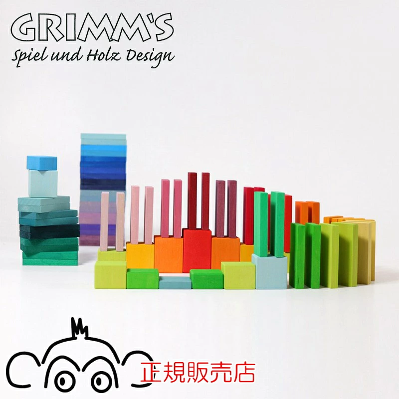 グリムス社　グリムスにじドミノ GM40376