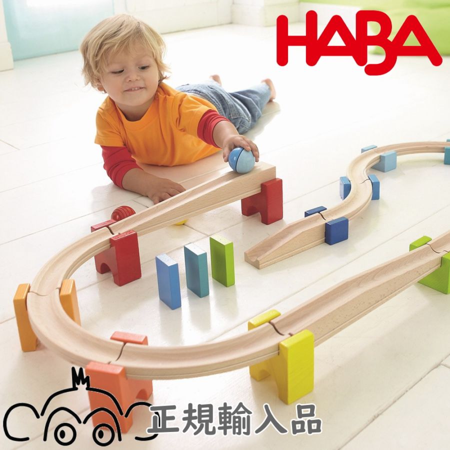 ハバ社 ベビークーゲルバーン 大 正規輸入品 1歳半 2歳 HABA 木玉 HA7042 ハバ 積み木 動きを楽しむ 知育玩具 クーゲルバーン ビー玉 ピタゴラスイッチ