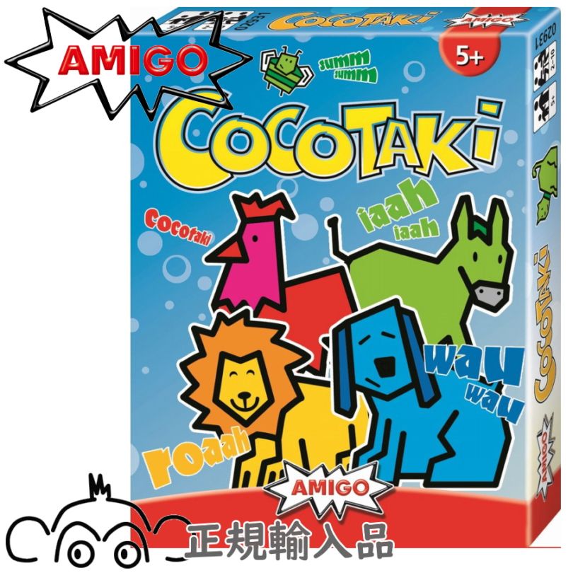 アミーゴ ココタキ 日本語説明書付き カードゲーム AMIGO AM87004 色合わせゲーム アナログゲーム 鳴きまね ファミリーゲーム