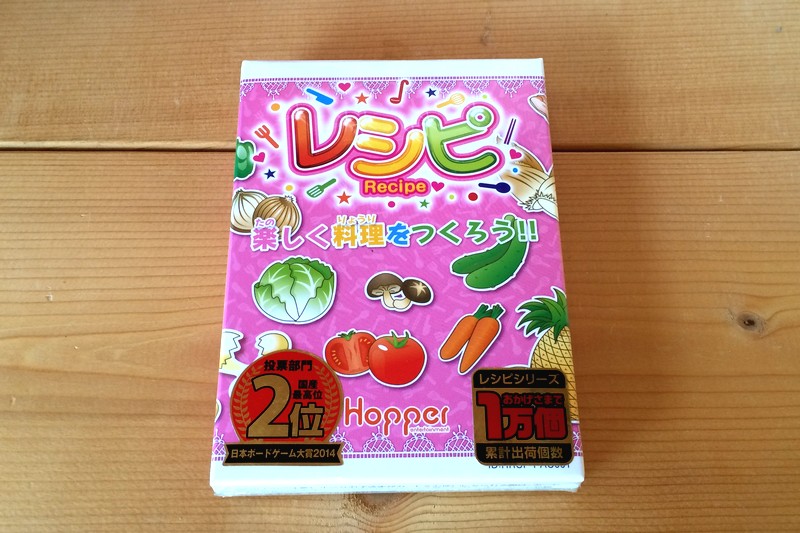 カードゲーム　基本レシピ