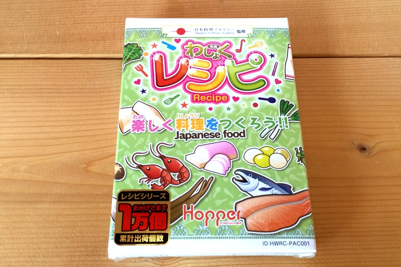 カードゲーム　和食レシピ