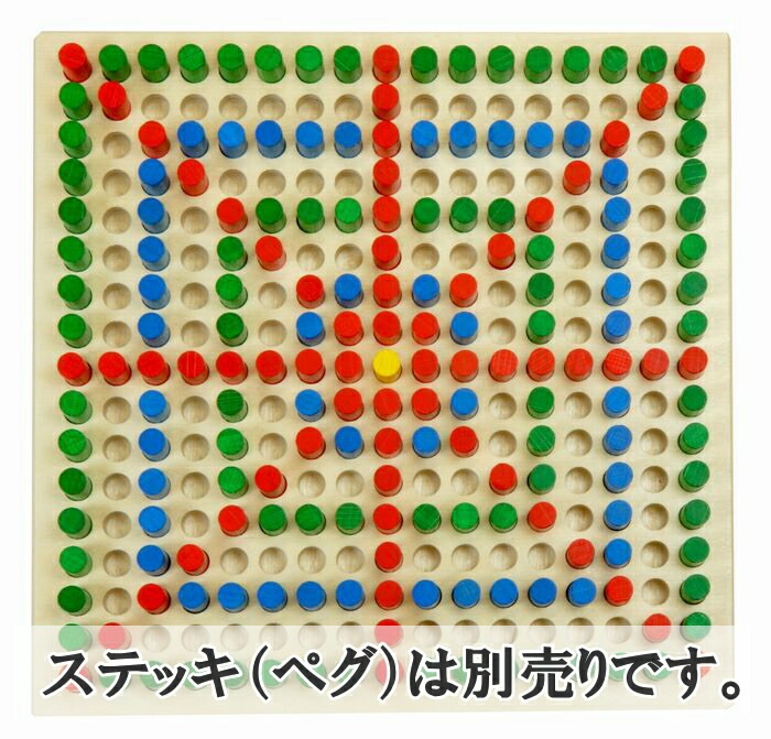 ホルツステッキ　ボード&ステッキ　大容量セット ホルツステッキ