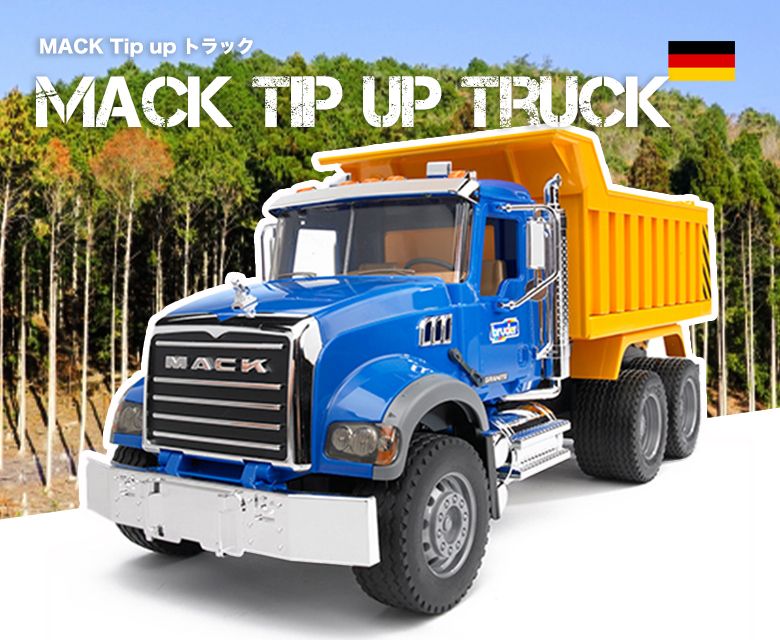 bruder ブルーダー MACK Tip up トラック BR02815 正規販売店