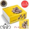 キュボロ CUBORO スタンダード50　ビー玉おまけ付　正規輸入品 クボロ cuboro
