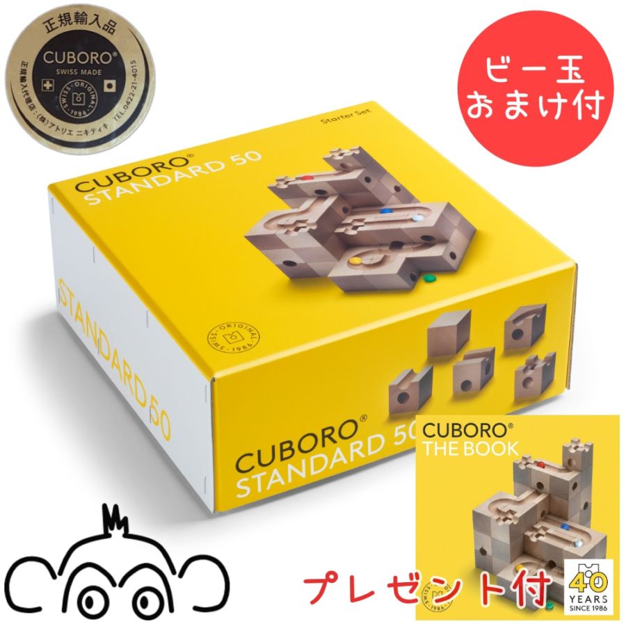 玉の道 | 木のおもちゃ ウッディモンキー 本店