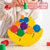 エドインター　お月さまバランスゲーム　知育玩具　バランスゲーム　積み木
