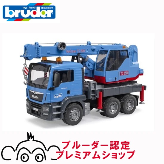 volvo ブルーダー bruder 車 おもちゃ 男の子 トミカ siku