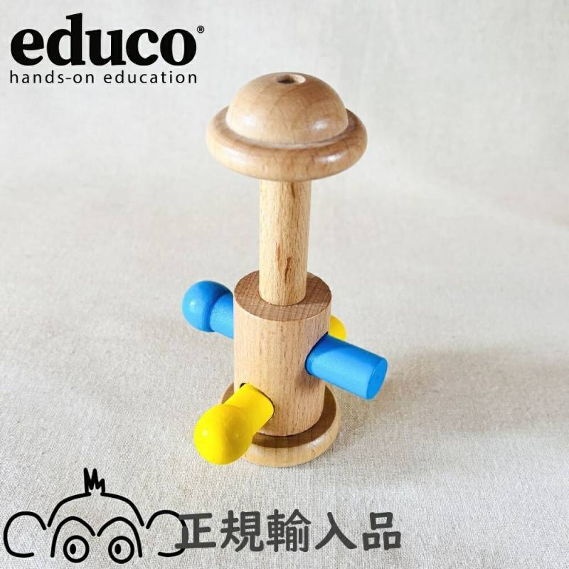 エデュコ educo 木製ラトル Move the Dolio 木のおもちゃ 木製玩具 知育玩具 モンテッソーリ教育 おしゃぶり 乳幼児 赤ちゃん ０歳 １歳 はじめての木のおもちゃ ドリオ 幼稚園 保育園