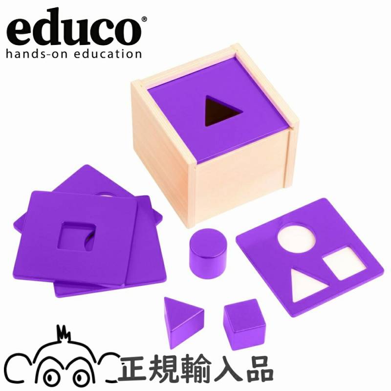 エデュコ educo 積み木落とし 型はめ ポストボックス Post the Shape 木のおもちゃ 木製玩具 知育玩具 モンテッソーリ教育 ０歳 １歳 2歳 つみき 積み木 幼稚園 保育園