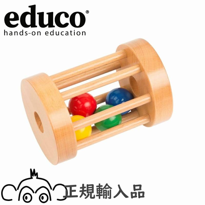 エデュコ educo ローリングラトル Roll the Drum ドラム玉落とし 木のおもちゃ 木製玩具 知育玩具 モンテッソーリ教育 ０歳 １歳 2歳 木玉落とし 幼稚園 保育園
