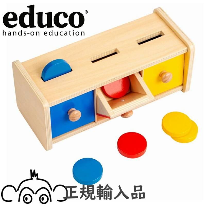 エデュコ educo コイン落とし Place the Disc 木のおもちゃ 木製玩具 知育玩具 モンテッソーリ教育 ０歳 １歳 2歳 型はめ コイン ディスク 幼稚園 保育園 手先 指 運動