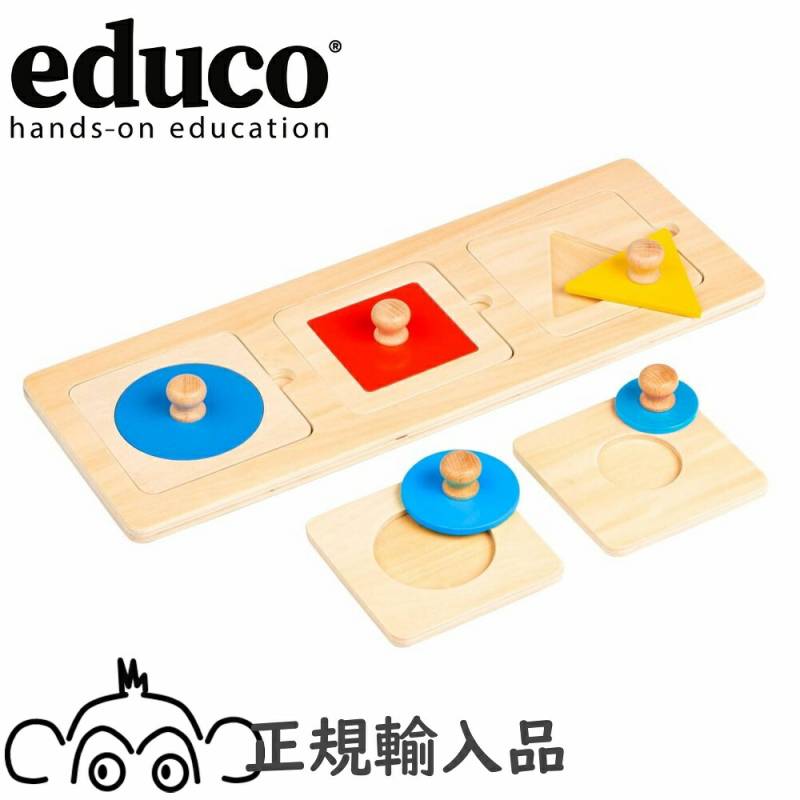 エデュコ educo 形合わせ Puzzle the Shape 木のおもちゃ 木製玩具 知育玩具 モンテッソーリ教育 ０歳 １歳 2歳 型はめ 形合わせ パズル 幼稚園 保育園 手先 指 運動