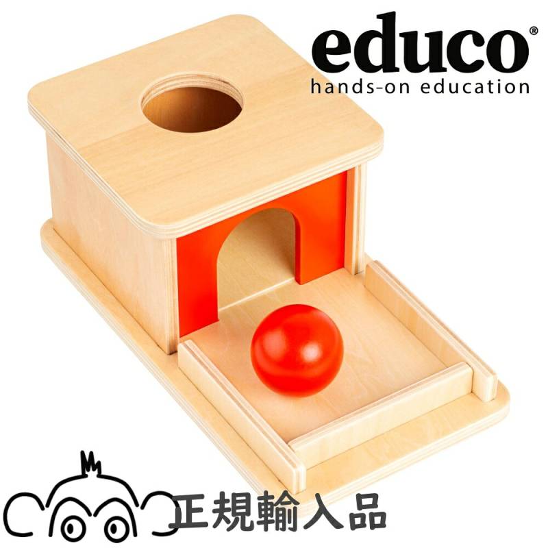 エデュコ educo ボール落としボックス1 Peek-A-Boo-BOX1 木のおもちゃ 木製玩具 知育玩具 モンテッソーリ教育 ０歳 １歳 2歳 木玉 幼稚園 保育園 手先 指 運動