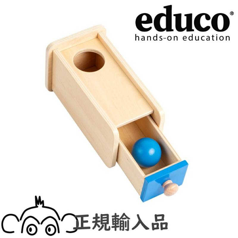 エデュコ educo 引き出し付きボール落とし2 Peek-A-Boo-BOX2 木のおもちゃ 木製玩具 知育玩具 モンテッソーリ教育 ０歳 １歳 2歳 木玉 幼稚園 保育園 手先 指 運動
