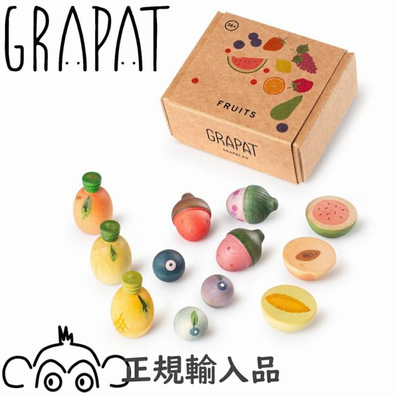 グラパット ミニ・フルーツ Fruits 果物 国内正規品 正規輸入品 GRAPAT 木のおもちゃ 木製玩具 グラパットまんだら スペイン 26-286