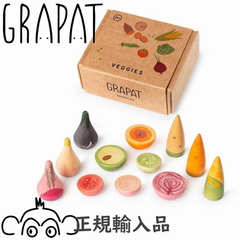 グラパット ミニ・ベジー Veggies 野菜 国内正規品 正規輸入品 GRAPAT 木のおもちゃ 木製玩具 グラパットまんだら スペイン 26-287