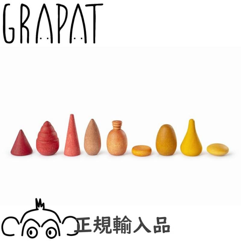積み木,Grapat（グラパット） | 木のおもちゃ ウッディモンキー 本店