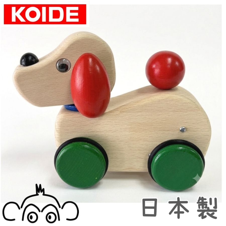 KOIDE コイデ東京 日本製 メロディワンワン 木のおもちゃ オルゴール 犬 1歳 ２歳 誕生日プレゼント M32