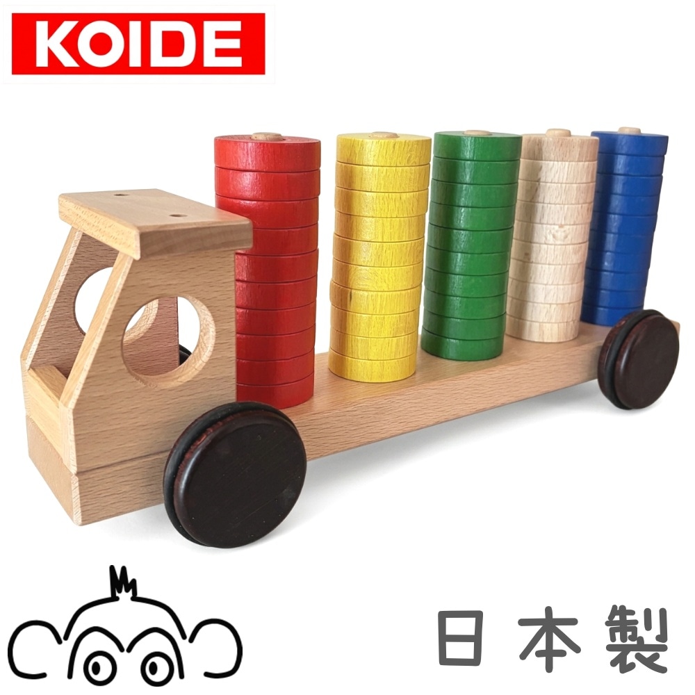 KOIDE コイデ東京 日本製 カウンタートラック 木のおもちゃ ペグ差し 木製リング 車 トラック プラステン 1歳 ２歳 誕生日プレゼント M04