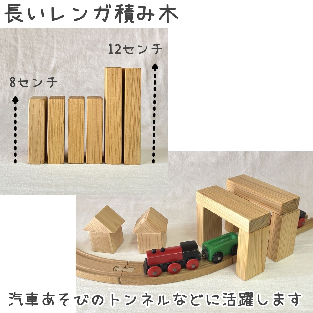 【名入れ】ひのきのはじめてつみき 日本製 木のおもちゃ 木製 木箱付き