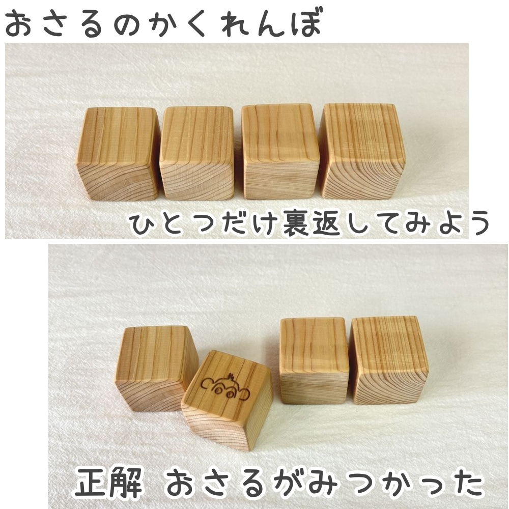【名入れ】ひのきのはじめてつみき 日本製 木のおもちゃ 木製 木箱付き