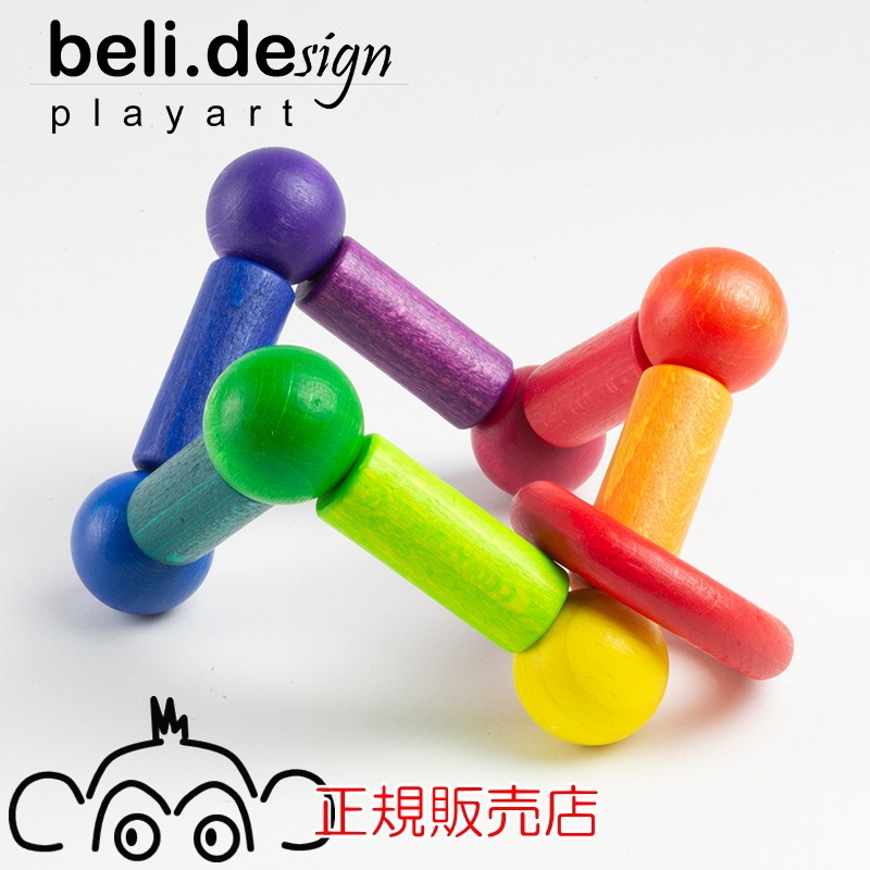 玉のグミターン ベリデザイン社 BELIDESIGN 木のおもちゃ 木製玩具 出産祝い がらがら おしゃぶり ラトル ベビー 赤ちゃん 0歳 ベリデザイン