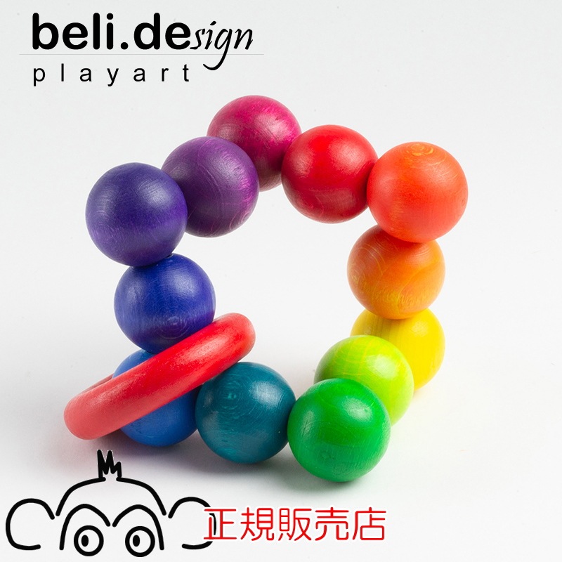 クーゲルターン ベリデザイン社 BELIDESIGN 木のおもちゃ 木製玩具 出産祝い 0歳 1歳 がらがら おしゃぶり ラトル ベビー 赤ちゃん