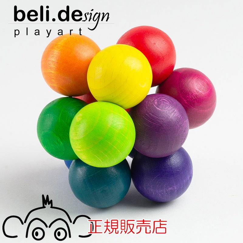 クーゲルン ベリデザイン社 グッドトイ大賞受賞 BELIDESIGN 木のおもちゃ 木製 出産祝い がらがら おしゃぶり ラトル ベビー 赤ちゃん 0歳 1歳