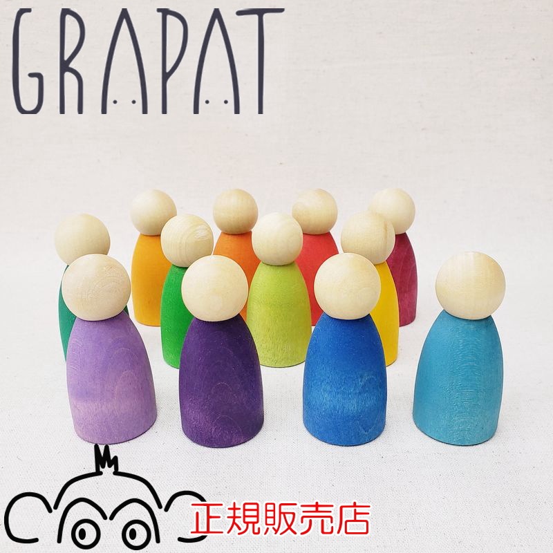 grapat 積み木まとめ売り 【公式通販】