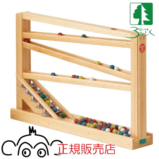 ベック クーゲルバーン (別名 シロフォン付玉の塔 シロフォン付き玉の塔 )