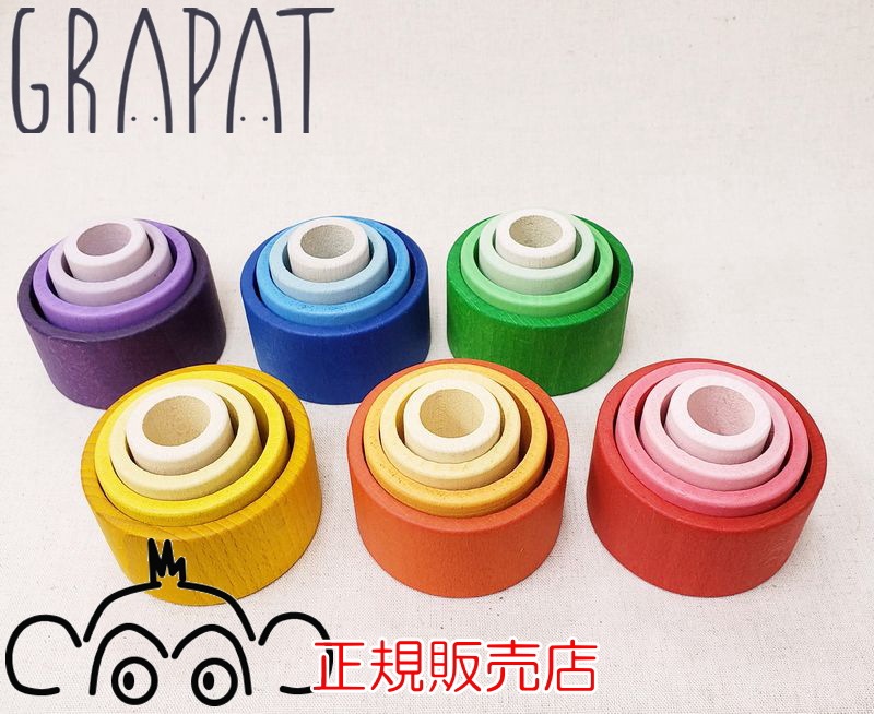 グラパット　GRAPAT　ネストボウル　20-215