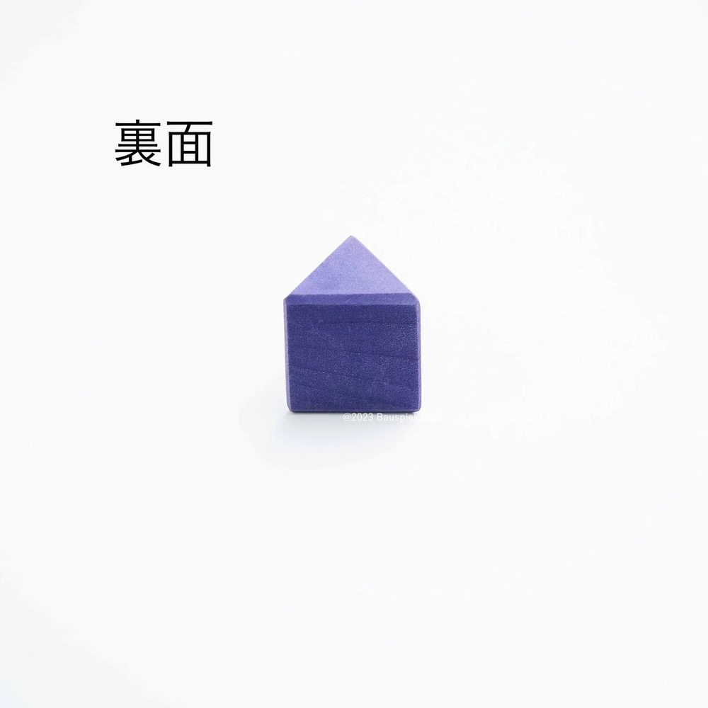 バウシュピール　カラートライアングル　ラージ　BAUSPIEL　BAU-0186