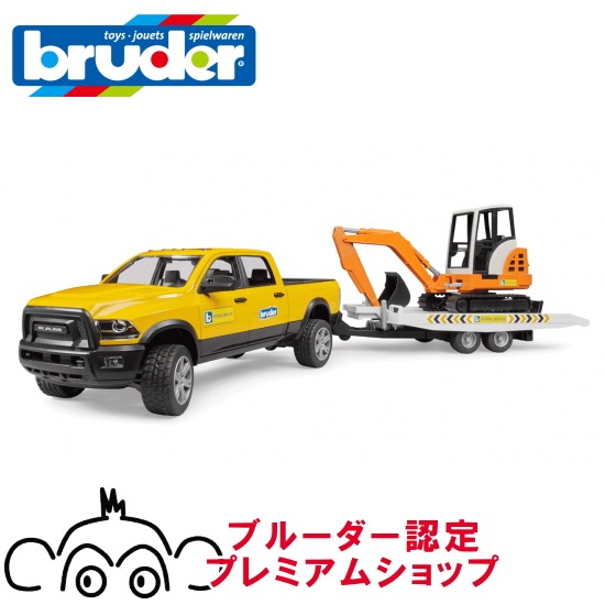 bruder ブルーダー Ram レンタルサービス ＆ ミニショベル BR02546 正規販売店 正規輸入品 はたらくくるま ドイツ ミニカー 乗り物 働く車 おもちゃ ごっこ遊び 誕生日 男の子 おうち時間 外遊び 子供 サイズ 大きい 大きめ