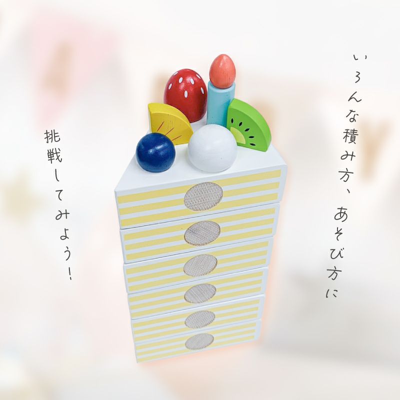 エドインター　My Fresh Fruit Cake　マイフレッシュフルーツケーキ　おままごと ままごとセット