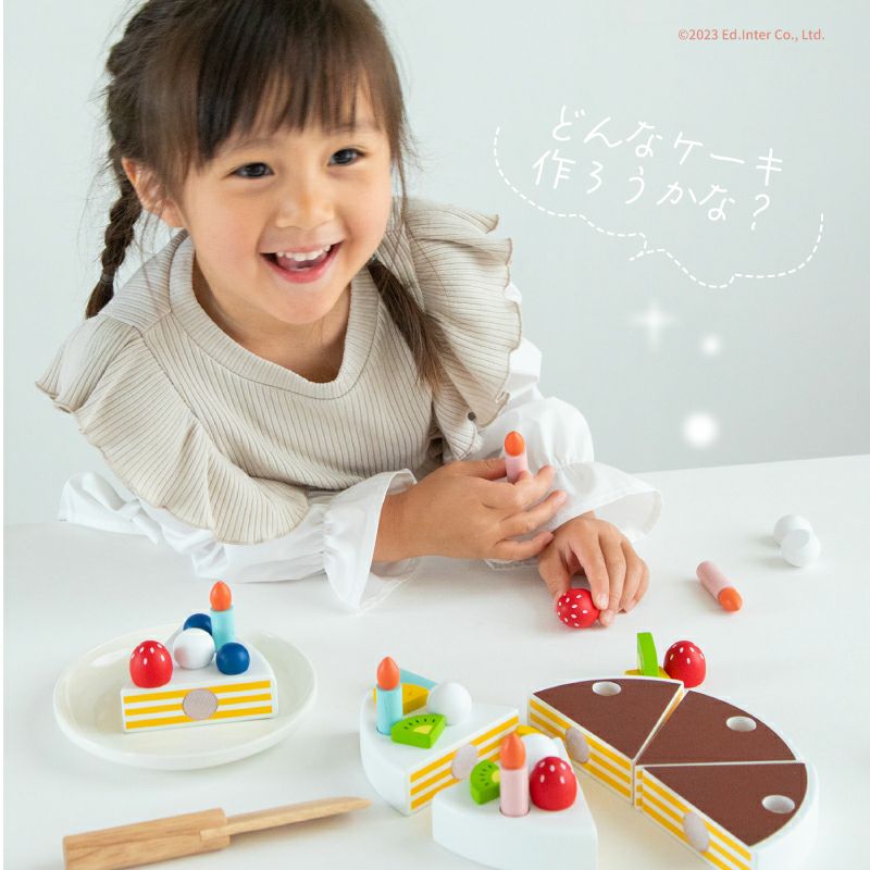 エドインター　My Fresh Fruit Cake　マイフレッシュフルーツケーキ　おままごと ままごとセット