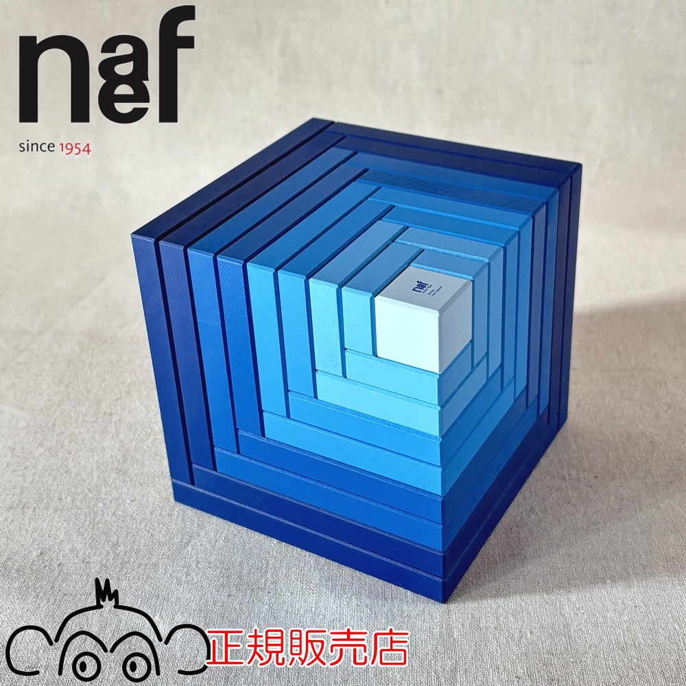 ネフ naef セラ 青 正規輸入品 国産木箱おまけ付 ネフパターンブック付 積み木 つみき アトリエニキティキ