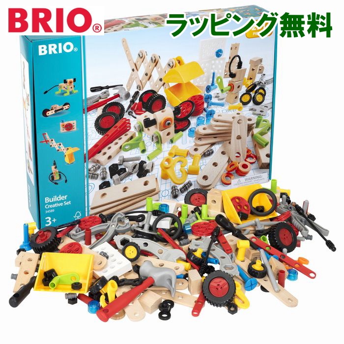 ブリオ BRIO ビルダー クリエイティブセット 34589 | 大工さんごっこ