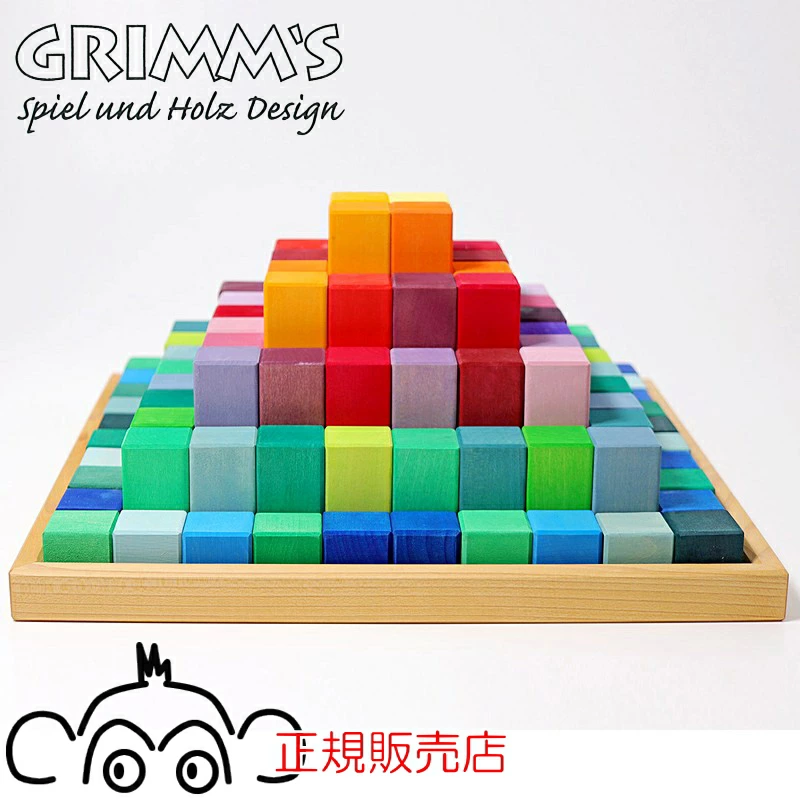 グリムス社 にじのステップブロック GM42090