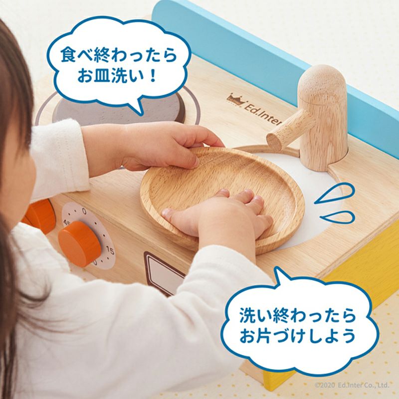 エドインター　ジュージューくるりん!キッチン　おままごと　グッド・トイ受賞