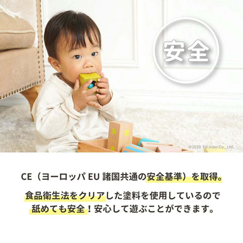 エドインター　ジュージューくるりん!キッチン　おままごと　グッド・トイ受賞