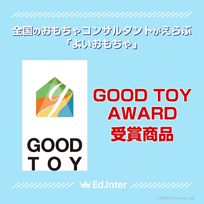 エドインター　ジュージューくるりん!キッチン　おままごと　グッド・トイ受賞