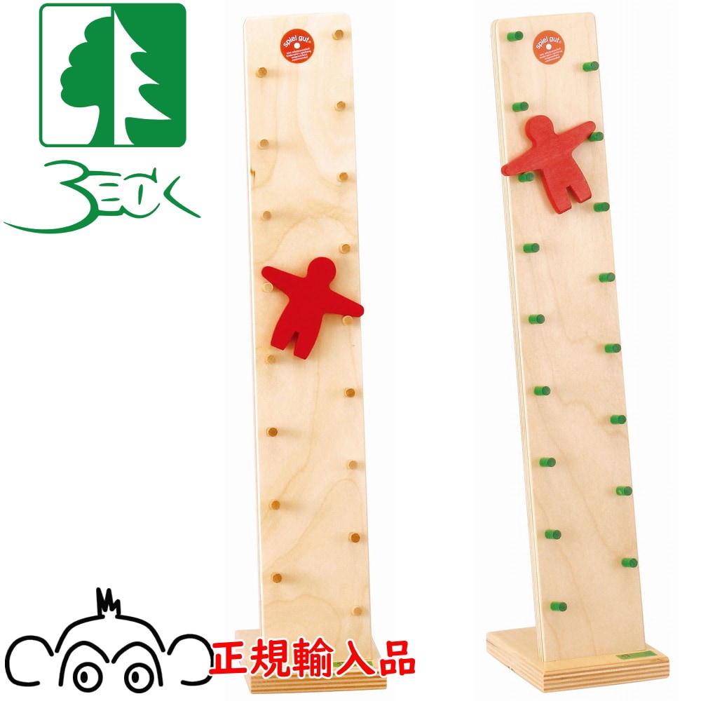 カタカタ人形 カラー BECK ベック 正規輸入品 別名 はしご人形 おもちゃ 木のおもちゃ 木製 知育玩具 出産祝い スロープ