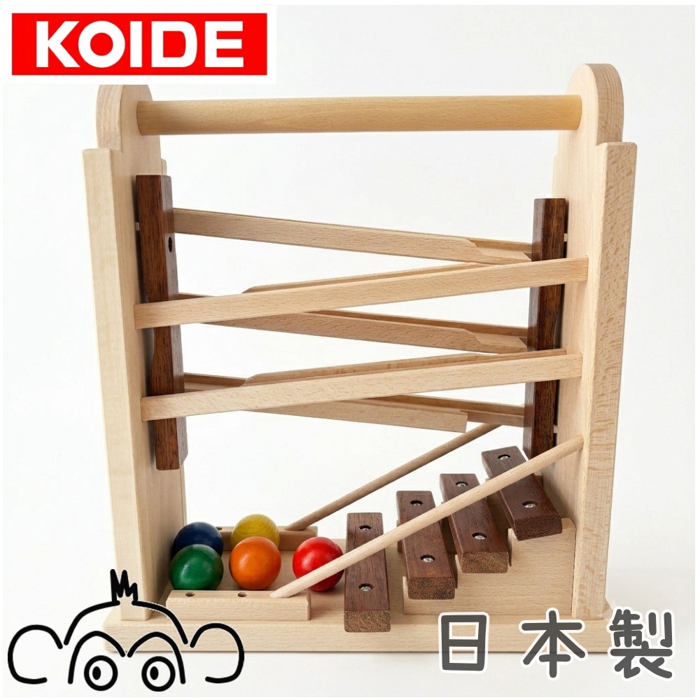 KOIDE コイデ東京 日本製 コロコロシロホン 木のおもちゃ 玉転がし 木球 動きを楽しむ スロープ 1歳 2歳 誕生日プレゼント  M63