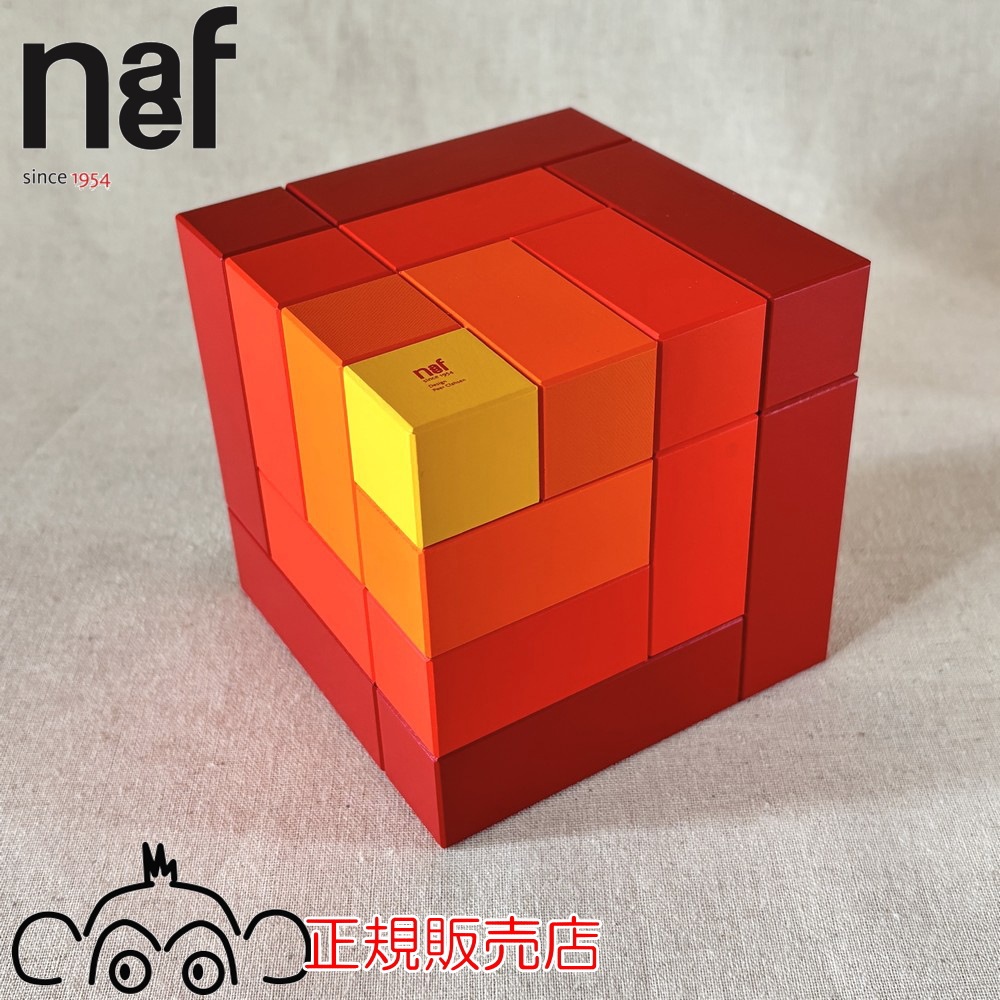 ネフ naef キュービックス 赤 正規輸入品 国産木箱おまけ付 ネフパターンブック付 積み木 つみき アトリエニキティキ