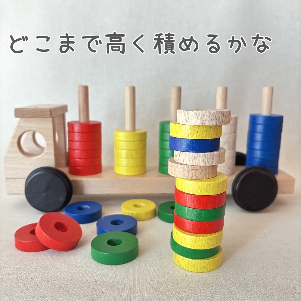 KOIDE コイデ東京 日本製 カウンタートラック 木のおもちゃ ペグ差し 木製リング 車 トラック プラステン 1歳 2歳 誕生日プレゼント M04