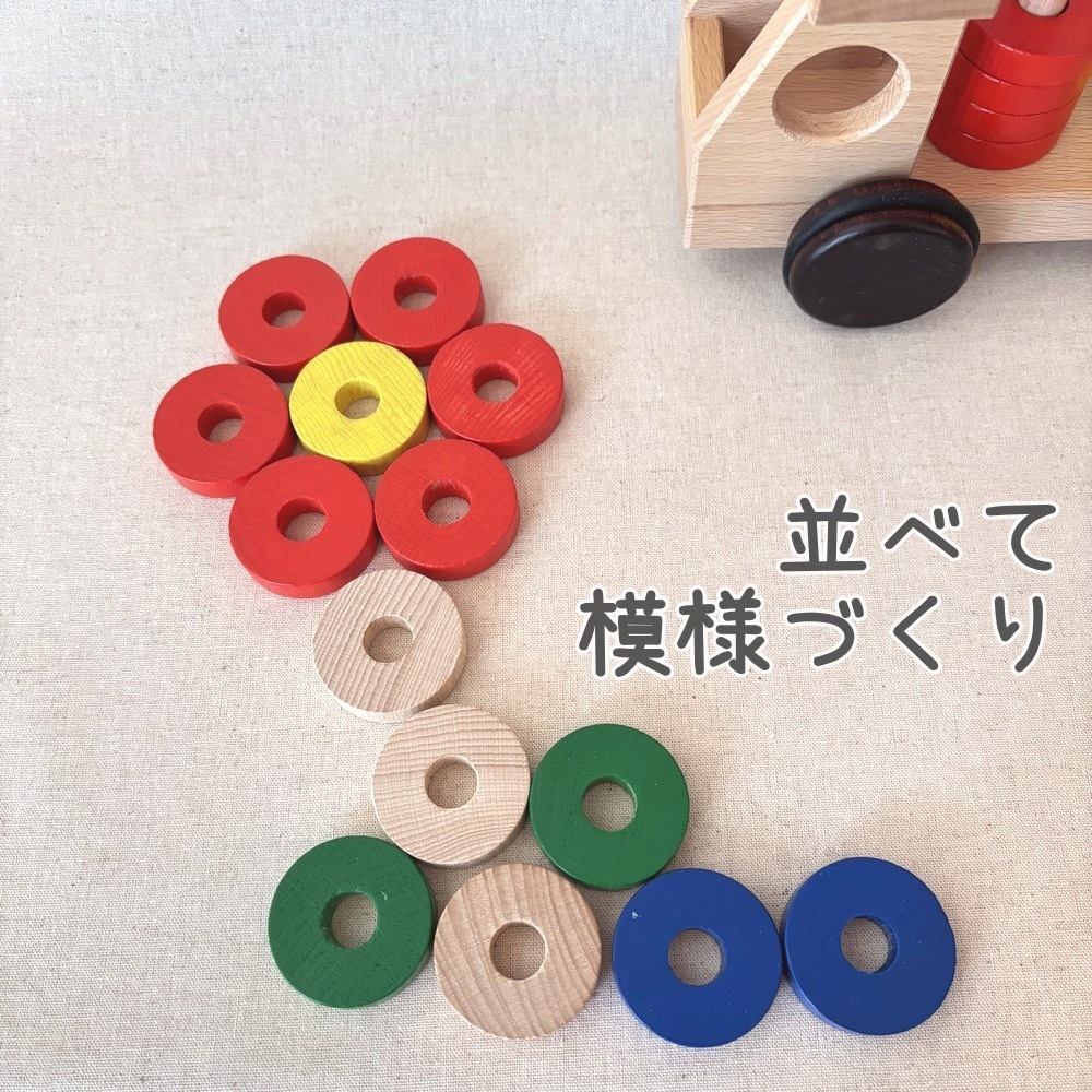 KOIDE コイデ東京 日本製 カウンタートラック 木のおもちゃ ペグ差し 木製リング 車 トラック プラステン 1歳 2歳 誕生日プレゼント M04