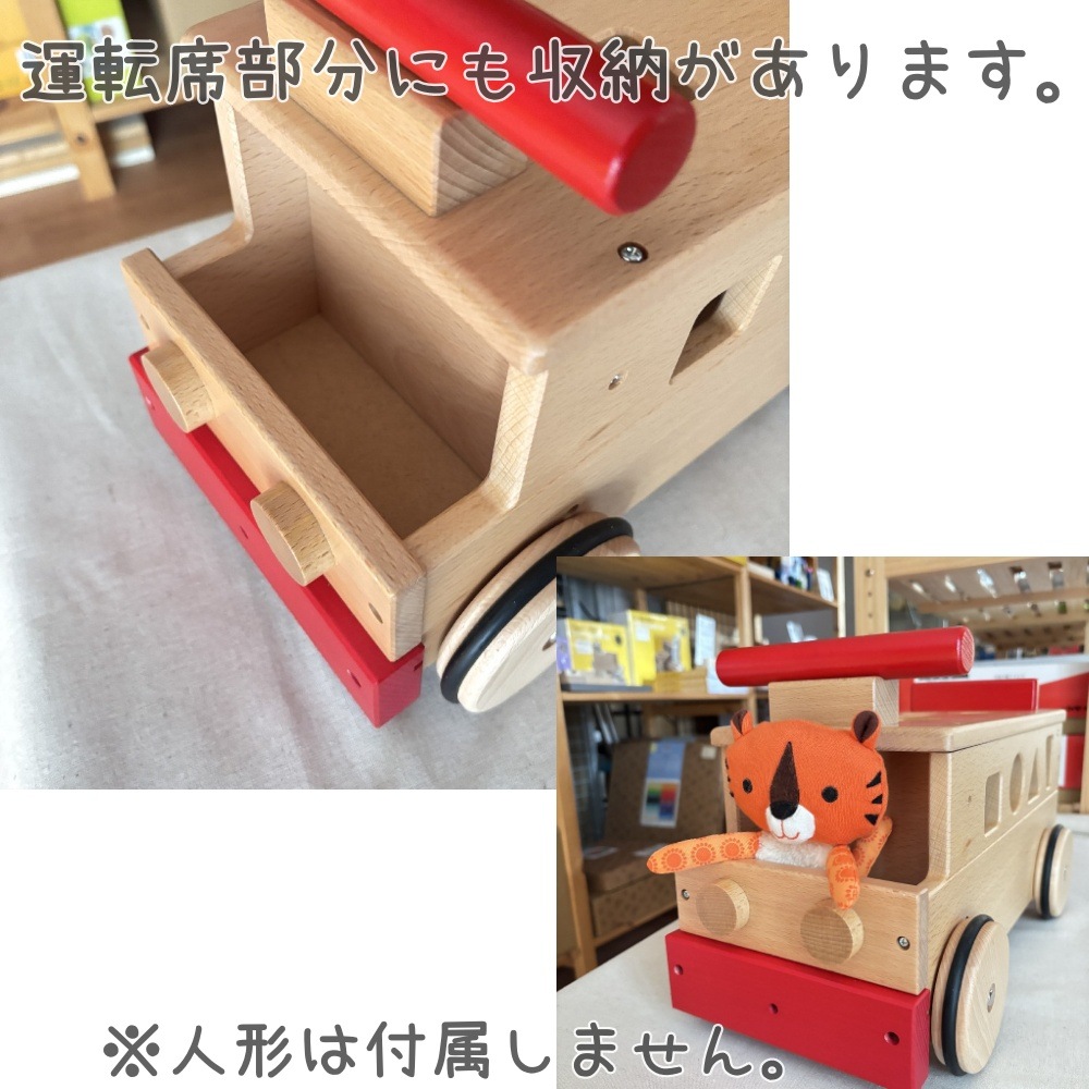 KOIDE コイデ東京 日本製 ぶなの木 乗用バス 木のおもちゃ 乗用玩具 手押し車 かたはめ 積み木1歳 2歳 誕生日プレゼント M21