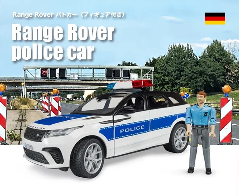 bruder ブルーダー Range Rover パトカー フィギュア付き BR02890 正規販売店 正規輸入品 はたらくくるま ドイツ ミニカー 乗り物 働く車 おもちゃ ごっこ遊び 誕生日 男の子 おうち時間 外遊び 子供 サイズ 大きい 大きめ
