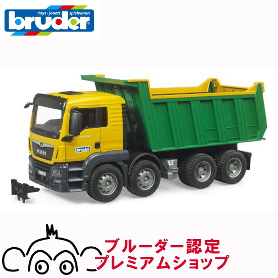 bruder ブルーダー MAN TGS Tip up トラック BR03766 正規販売店 正規輸入品 はたらくくるま ドイツ ミニカー 乗り物 働く車 おもちゃ ごっこ遊び 誕生日 男の子 おうち時間 外遊び 子供 サイズ 大きい 大きめ