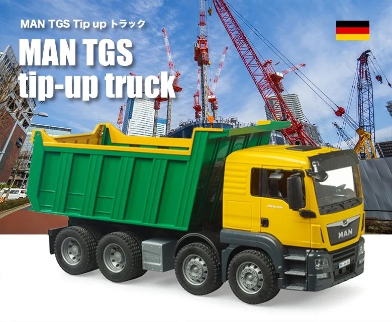 bruder ブルーダー MAN TGS Tip up トラック BR03766 正規販売店 正規輸入品 はたらくくるま ドイツ ミニカー 乗り物 働く車 おもちゃ ごっこ遊び 誕生日 男の子 おうち時間 外遊び 子供 サイズ 大きい 大きめ